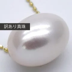 大粒 淡水パール 雫 ドロップ オーロラ ライス 1粒 本真珠 12mm 13mm 素材 パーツ【訳あり】