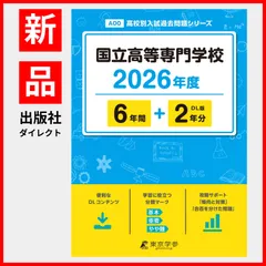 2025年最新】都城高校の人気アイテム - メルカリ