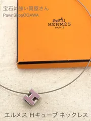 アウトレット ♦︎ エルメス HERMES ♦︎ HERMES ネックレス キューブ