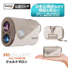 2025年最新】ブッシュネル a1の人気アイテム - メルカリ