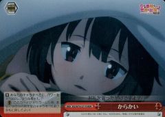 [중고]바이스슈바르츠 KS/W76-071R[RRR]:(홀로) 놀리는