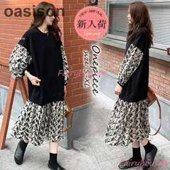 スウェットワンピース レディース 40代 きれいめ マキシワンピース 春秋 長袖ワンピース 花柄切り替えパフスリーブ aラインスカート オシャレ大人 体型カバー