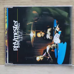 【新品未開封】ライムスターRhymestarレコード限定廃盤ダーディサイエンス 新品未開封】ライムスターRhymestarレコード限定廃盤ダーディ