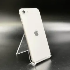 2025年最新】iPhone SE（第3世代）スターライト 256GBの人気