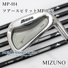 【中古】[B-ランク] アイアンセット ミズノ MP-H4/ツアースピリットMP-I 75/SR/25[8102]