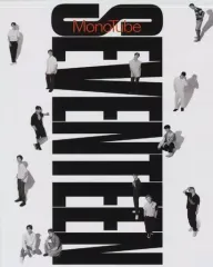 【中古】男性写真集 ≪韓流≫ 付録付)MonoTube Magazine Vol.2 SEVENTEEN