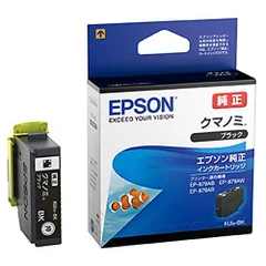 2024年最新】EPSON未使用インクカートリッジの人気アイテム - メルカリ