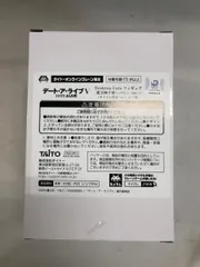 【未開封】夜刀神十香 デート・ア・ライブⅤ Desktop Cute フィギュア 夜刀神十香～バニーver.～ タイクレ限定