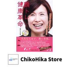 LED VLift Brush 光美容機器（顔、身体全身） - メルカリ