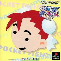 2025年最新】ポケットファイター+psの人気アイテム - メルカリ
