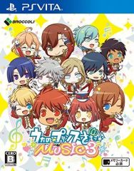 [중고] PSVITA 소프트 노래의 ☆ 프린스님 Music3 [통상판]