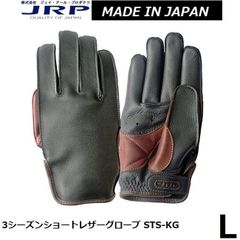 M 新品 241 ゴアテックス カウレザー ミトン グローブ MB8900 単⑨