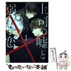 2024年最新】及川 愛との人気アイテム - メルカリ