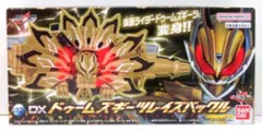 バンダイナムコ DXレイズバックルシリーズ 仮面ライダーギーツ DXドゥームズギーツレイズバックル