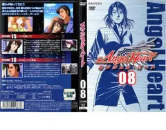 【在庫有】 2025年最新】angel メルカリ - ドラマの人気アイテム heart その他