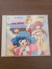 となりのプリンセス ロルフィー PC-FX CDケース グッズ 希少 となりのプリンセス ロルフィー PC-FX CDケース グッズ 希少