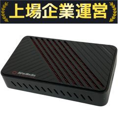 AVerMedia GC553 Live Gamer Ultra ゲームキャプチャー PC周辺機器 N10199955
