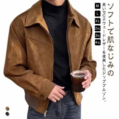 裏起毛 スウェード 革ジャン レザージャケット スエード メンズ ライダース フェイクレザー ジャケット ライダースジャケット MA-1 大きいサイズ レザージャケット シングルライダース アウター #yskma602611