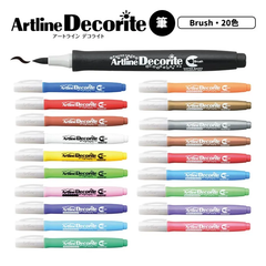 【選べる5本セット】シヤチハタ　 Artline Decoraite　 アートライン　デコライト　筆タイプ