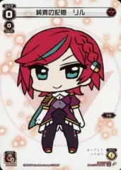 2025年最新】wixoss 純真の記憶 リルの人気アイテム - メルカリ 2025年最新】wixoss 純真の記憶 リルの人気アイテム - メルカリ