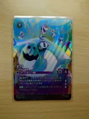 2025年最新】エンチャンテッド ロルカナの人気アイテム - メルカリ