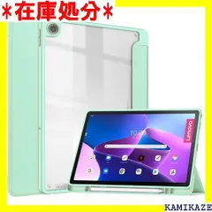 2023年最新】Lenovo xiaoxin pad 2022の人気アイテム - メルカリ