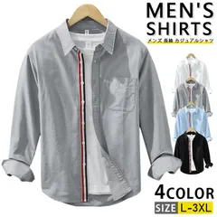 長袖シャツ メンズ 長袖 カジュアルシャツ トップス シャツ シャツジャケット ワイシャツ ポケット ビジネス 大人 シンプル 20代 30代 40代 50代 春秋 通勤 通学 仕事 プレゼント メンズファッション nqesyxz363