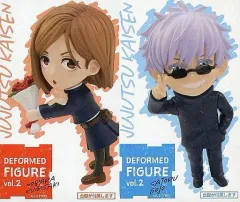 【中古】フィギュア 全2種セット 「呪術廻戦」 デフォルメフィギュアvol.2