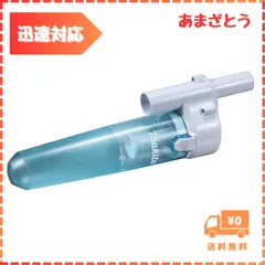 【迅速発送】マキタ サイクロンアタッチメント(対応機種:CL108/107/106/105/110/14x/18x) A-67169のサムネイル