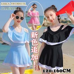 キッズ 水着 スクール水着 150 160 女の子 ワンピース 大きサイズ 子供 みずぎ 可愛い 女の子 水着 ワンピ水着 スイムウェア 子供水着 120 130 140 海 プール ビーチ 夏 温泉 幼稚園 保育園 hyxz38aのサムネイル