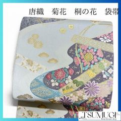 袋帯 唐織 金通し 菊花 藤の花 松 笹 流水 金糸 銀糸 着物 091a u