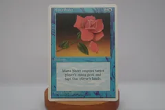 枯渇/Mana Short》[LEB] 青R | 日本最大級 MTG通販サイト