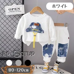 送料無料 ホワイト 2点セット セットアップ スウェット 上下セット トレーナー パンツ 長袖 デニム パッチワーク 帽子柄 キッズ ベビー服 韓国子供服 80cm 90cm 100cm 110cm 120cm