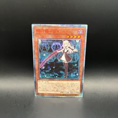 【超メルカリ市限定】閃刀姫－レイ 20thレア 超メルカリ市限定】閃刀姫－レイ 20thレア - メルカリ