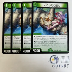 メルカリ便 とこしえの超人 プライマルジャイアント CS プロモ