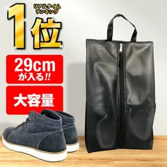 ＼1,000円ポッキリ 送料無料／シューズケース シューズバッグ シューズ袋 シューズ入れ 靴入れ袋 ゴルフシューズ バッシュ レディース メンズ 防水素材 半透明 防塵 ポーチ 靴袋 上履き入れ 収納 旅行 化粧品 出張 スポーツ アウトドア 部活動