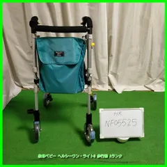 2025年最新】歩行器 ヘルシーワンの人気アイテム - メルカリ