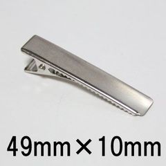 【40個パック】ヘアクリップ 49mm×10mm sgy-1029-40p