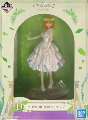【中古】フィギュア 中野四葉 「一番くじ 五等分の花嫁∬-BrideStyle-」 D賞 花嫁フィギュア