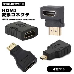 2024年最新】mini hdmi 変換 l型の人気アイテム - メルカリ