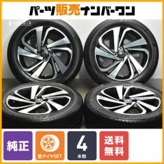 【送料無料】トヨタ ライズ Z 純正 17in 6J+40 PCD100 ブリヂストン エコピア/プレイズ 195/60R17 ロッキー レックス 流用 ガソリン車