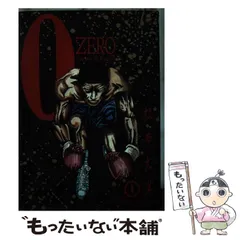 2024年最新】松本大洋 zeroの人気アイテム - メルカリ