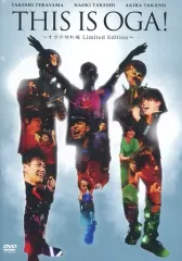 2025年最新】オガッタ dvdの人気アイテム - メルカリ
