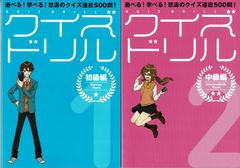 こどものとも0.1.2. 2005年3月号「 のぼれ のぼれ 」福音館書店
