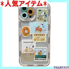スヌーピー iphone13pro max 用 ケース かわいい スマホケース アイフォン13promax 用 カバー 6.7インチ スマホケース TPU クリアケース バンパー 薄型 超軽量 レンズ保護 ワイヤレス充電対応 iPhone ax用 透明 281