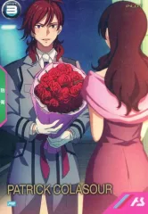 【中古】ガンダム アーセナルベース PR-200[PR]：パトリック・コーラサワー