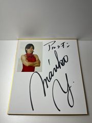 エンドレスナイトマガジン　大図鑑　1980年代 エンドレスナイトマガジン 大図鑑 1980年代 - メルカリ