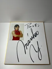 日本人プロレスラー直筆サイン 6枚セット Yahoo!オークション - 永田裕志 直筆サインカード 新日本プロレス