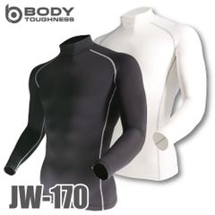 長袖ハイネックシャツ JW-170 ブラック ホワイト S～3Lサイズ おたふく手袋 パワーストレッチ 裏起毛
