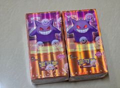 中国限定版】ポケモンカード「宝石包」“Gem Pack” Vol.2 ジェム